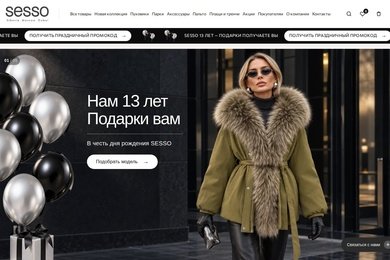 Интернет-магазин верхней одежды с натуральным мехом на WordPress (WooCommerce)