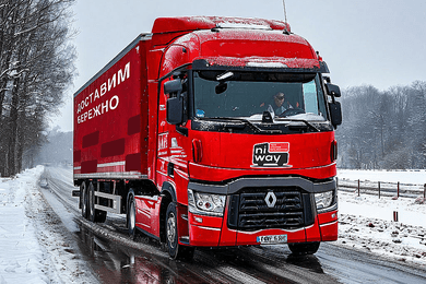 Niway Logistics