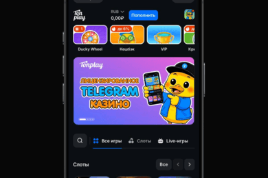 Платформа мини-игр и web3-гейминга внутри Telegram