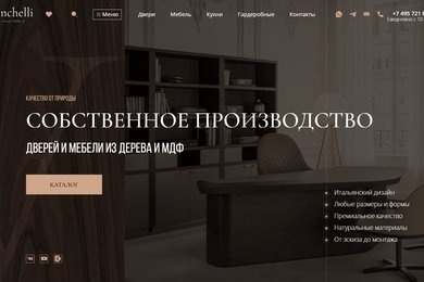 Кейс: SEO-продвижение компании “Винчелли” в поисковой системе Яндекс