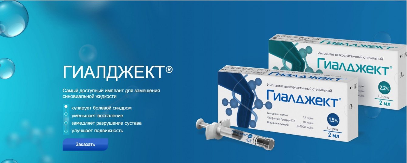 Интернет магазин