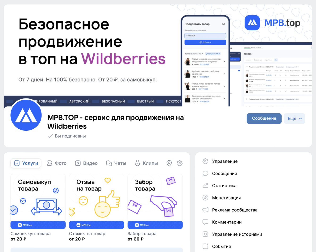 Создание Бизнеса с 0