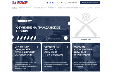 +400% к органическому трафику