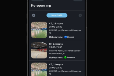 Коробка