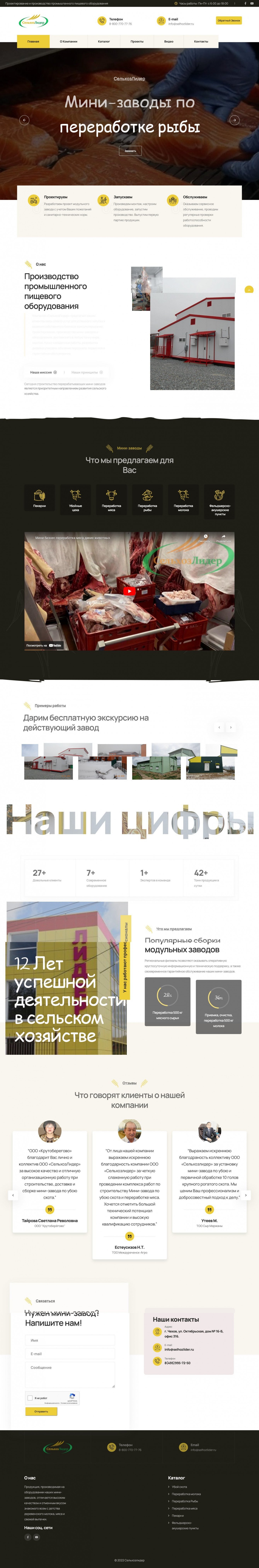 Создание сайта под ключ