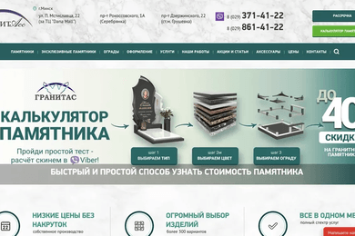 Маркетинг строительной компании: 7+ лет роста через циклы бизнеса