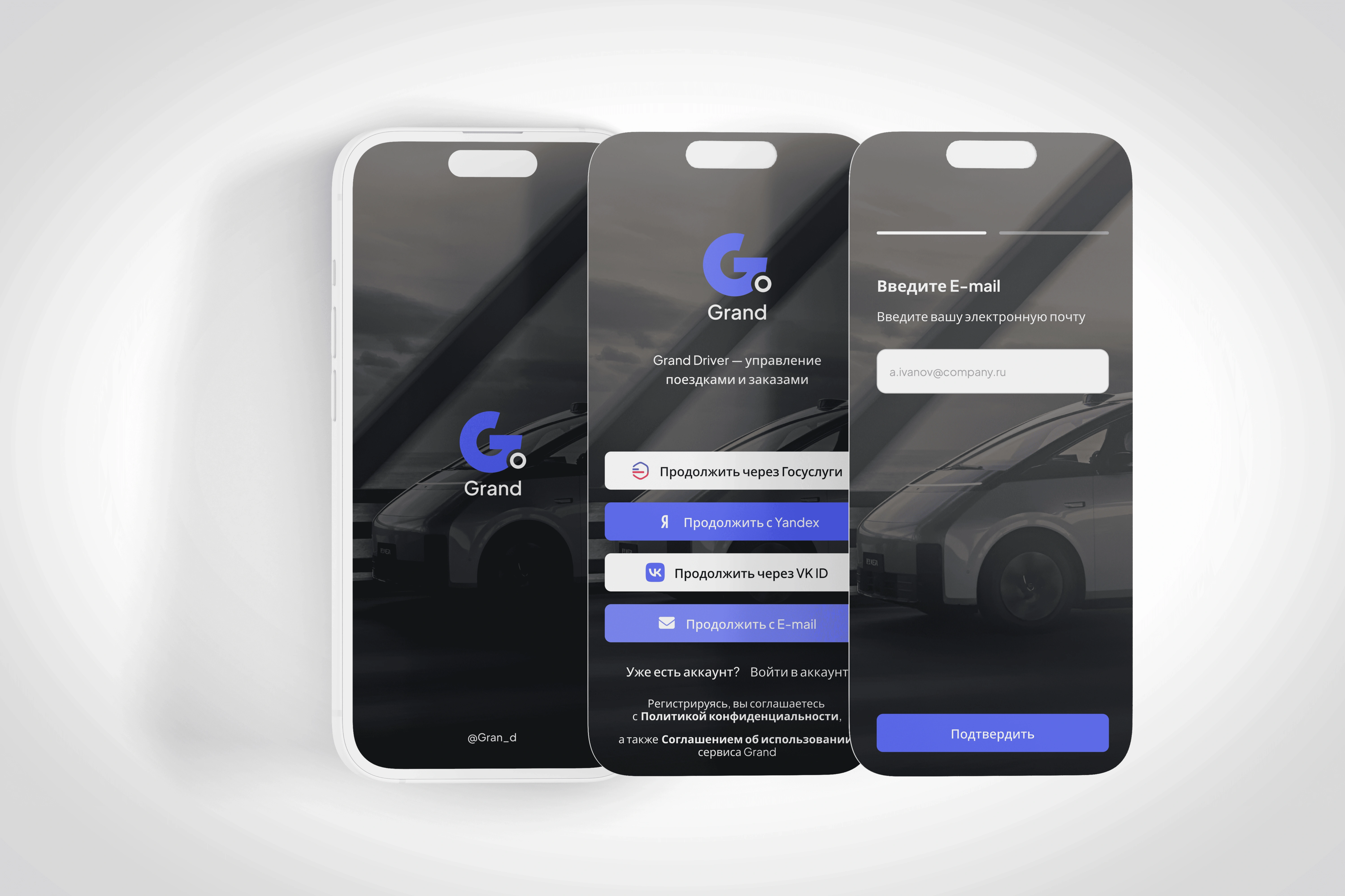 Driver Ride Tracking App Concept