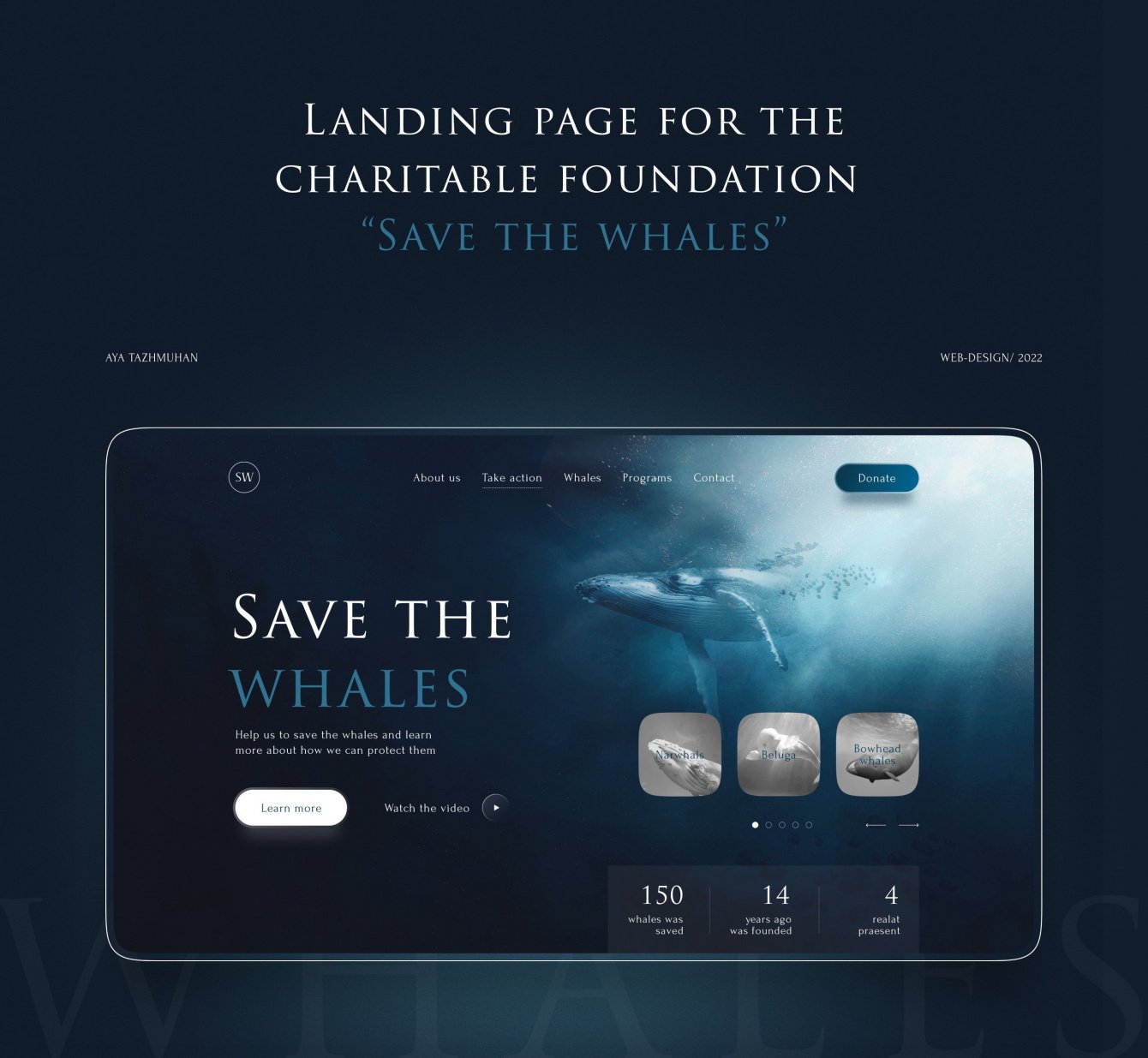 Лендинг для БЛАГОТВОРИТЕЛЬНОГО ФОНДА "Save the whales"