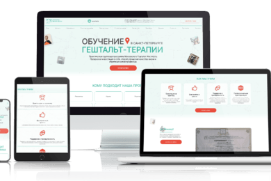 Кейс на разработку Landing Page для Гештальт Института