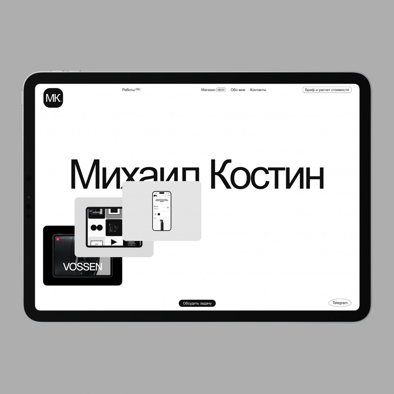 Михаил Костин — геометричный сайт-портфолио дизайнера