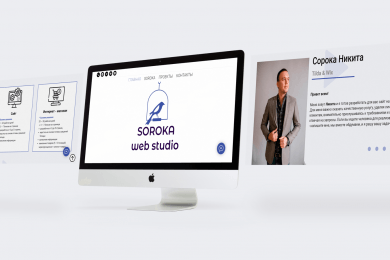 SOROKAWEB studio