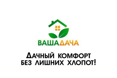 Огненная лидогенерация в сезонном бизнесе на падающем рынке