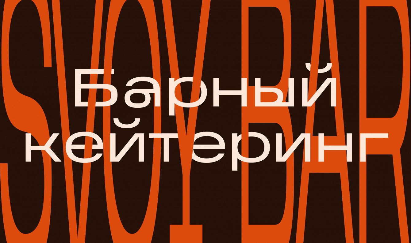 Разработка логотипа, фирменного стиля и визуала для социальных сетей
