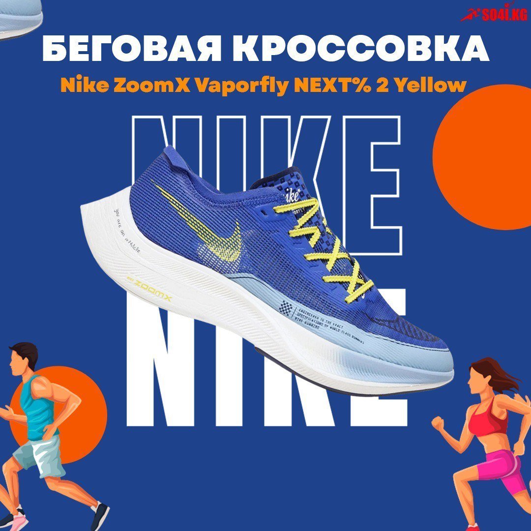 СМОГ СДЕЛАТЬ