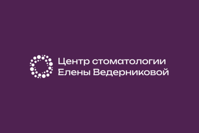 Айдентика для центра стоматологии