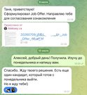 скан отзыва