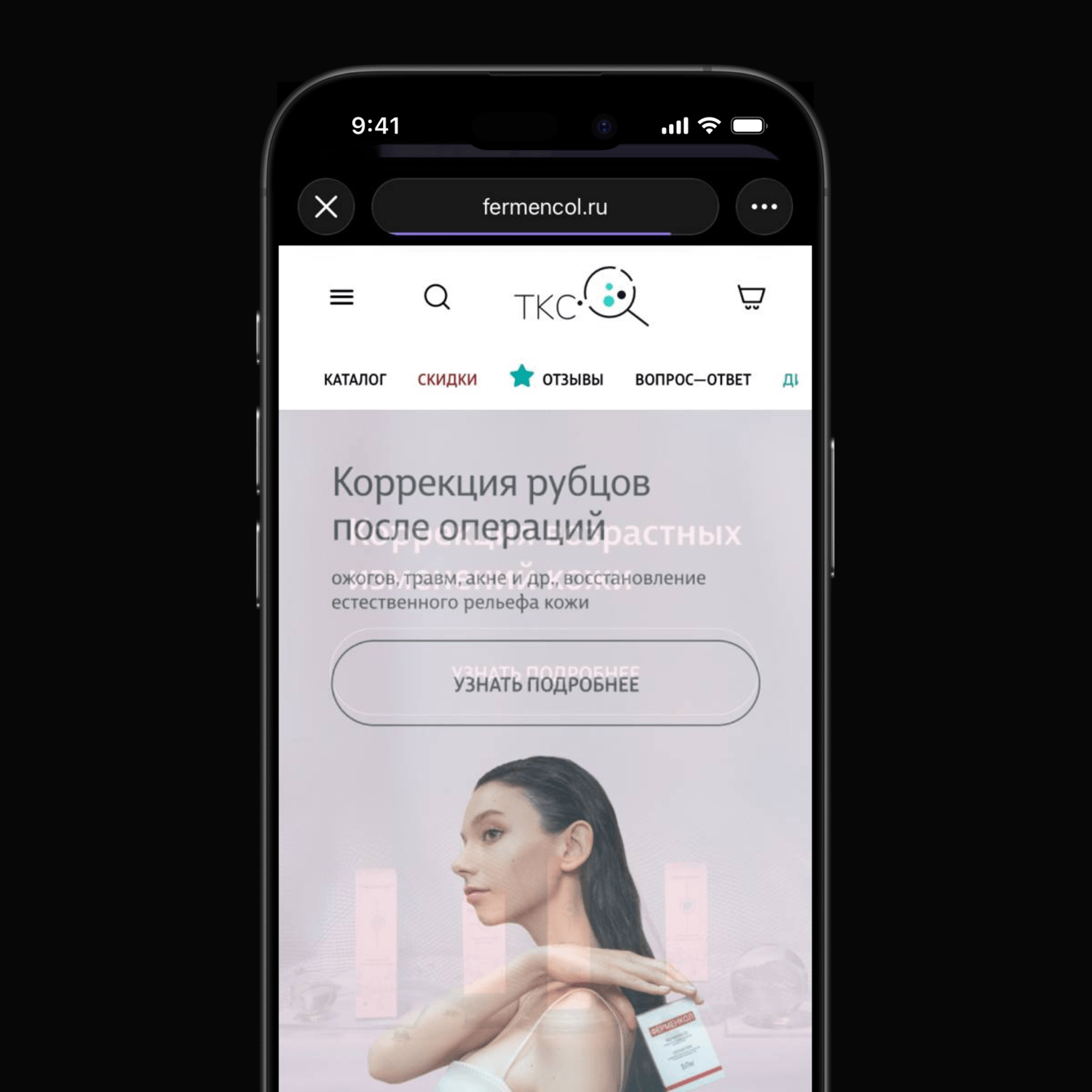 Средства от рубцов и антивозрастная косметика