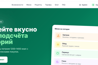 Кейс: запуск сайта с нуля и первые 100+ SEO-визитов за месяц