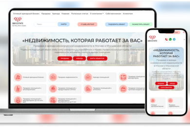 SBR Estate — CRM-система для агентства недвижимости, сайт и интеграции с площадками объявлений