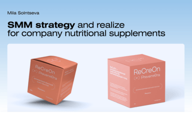 SMM: увеличение ER - в 2 раза. Платные регистрации проекта 40% - за 1 месяц