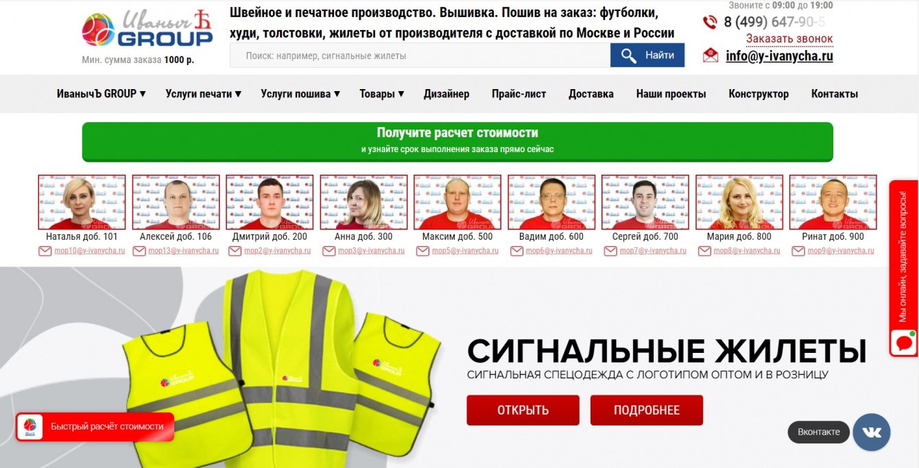 Как генерировать 590+ заявок в месяц: кейс по сокращению пути клиента на сайте