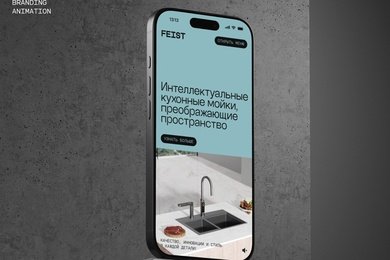 Лендинг производителя кухонных моек, награды CSSDA и Tagline