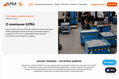 Редизайн сайта международной компании