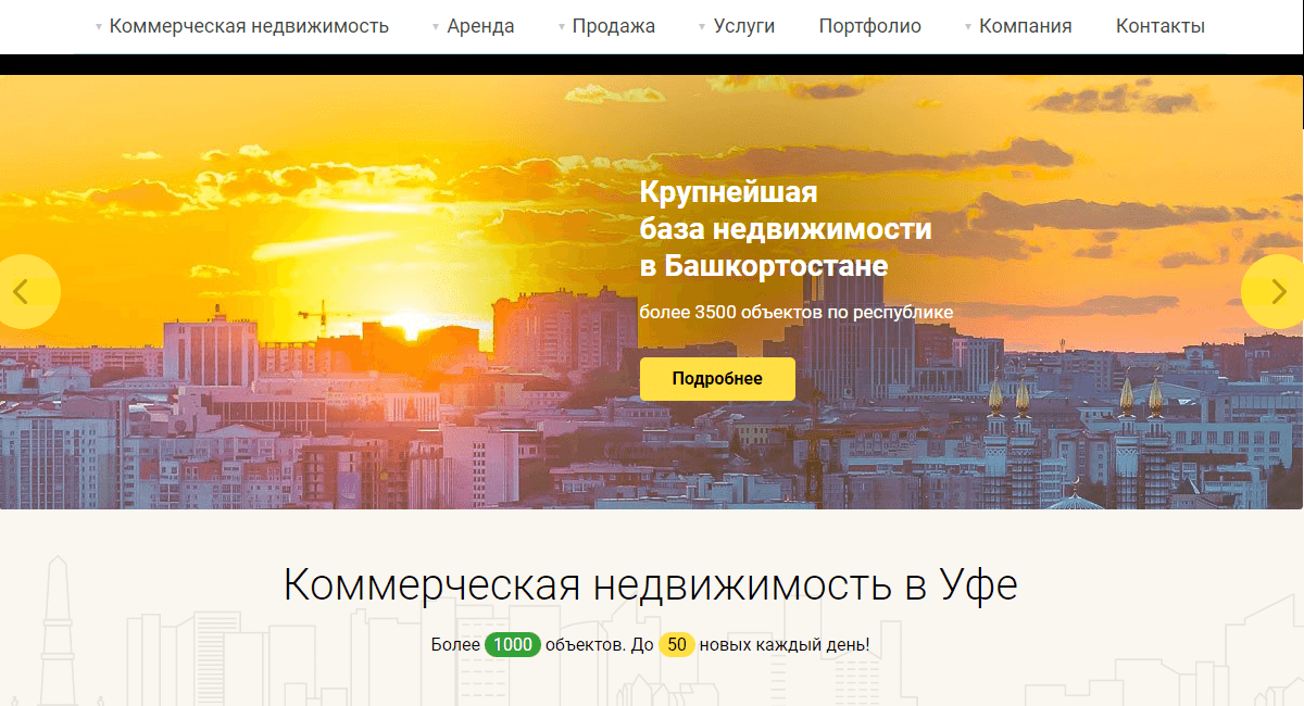 Выведения сайта на первые страницы поисковиков Yandex и Google