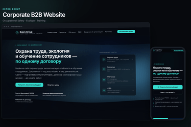 Корпоративный B2B-сайт EXPRO GROUP: от структуры до production-запуска