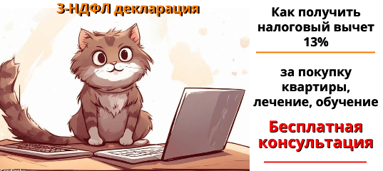 Кейс: Оказание бухгалтерских услуг физическим и юридическим лицам