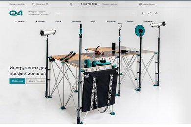 Оформить рабочий сайт для продаж