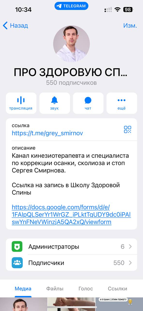 КАК ИЗ НЕЖИВОГО ТЕЛЕГРАМ КАНАЛА СДЕЛАТЬ ЖИВОЙ С ОКУПАЕМОСТЬЮ РЕКЛАМЫ Х3