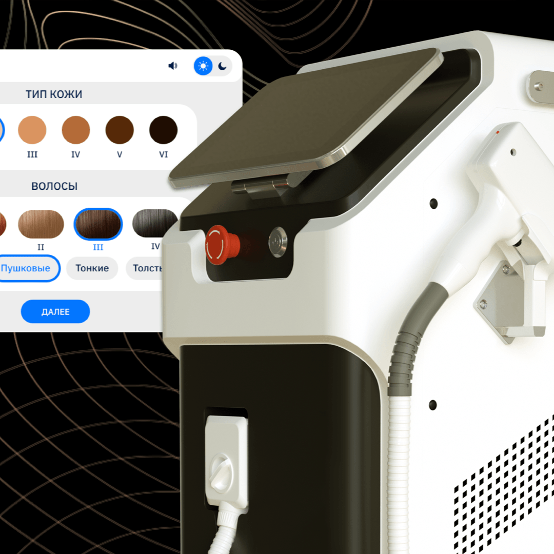 Интерфейс Ultra Beauty