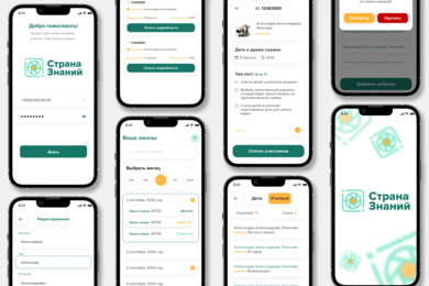 Страна знаний мобильное приложение для фотографов