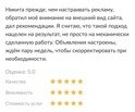скан отзыва