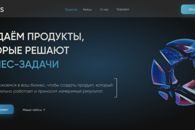 Корпоративный сайт для компании INQLENS в сфере инновационных технологий