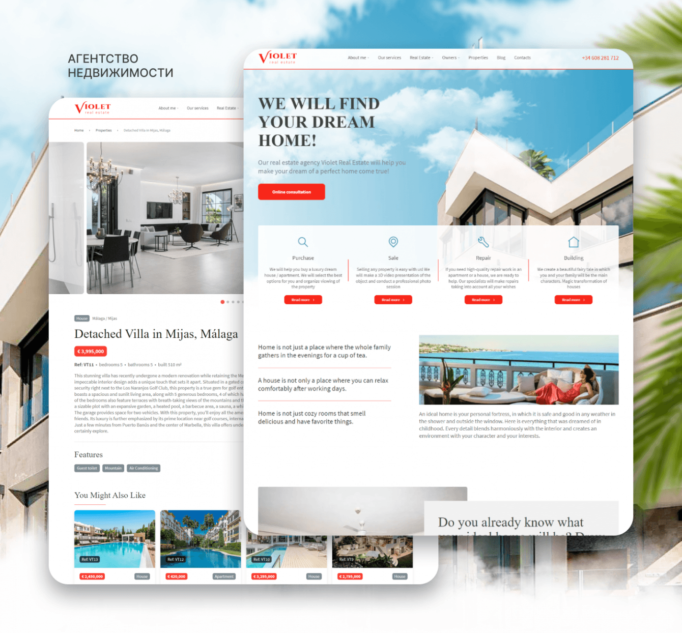 Сайт риэлторского агентства по продаже элитной недвижимости Испании