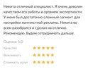 скан отзыва