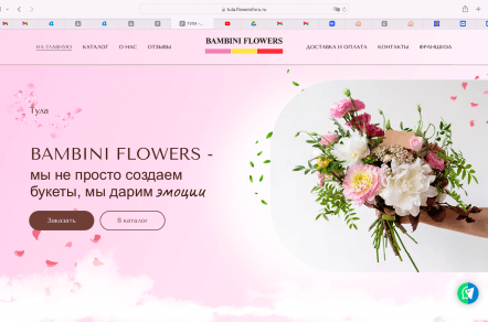 Реклама для цветочного магазина. Cколько стоит и где настраивать. Опыт франшизы Bambini Flowers