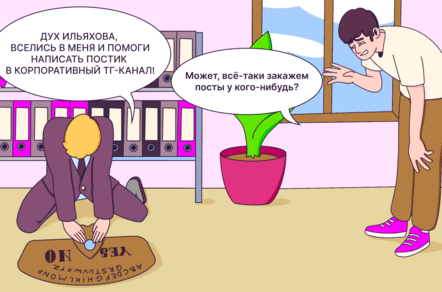 Как выбрать контент‐агентство: кейсы, рейтинги, статьи и аватарка менеджера