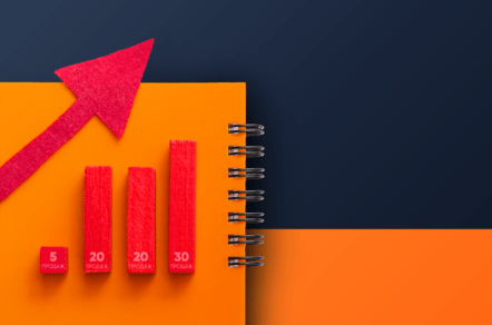 Как выстроить план продаж, который приносит результат