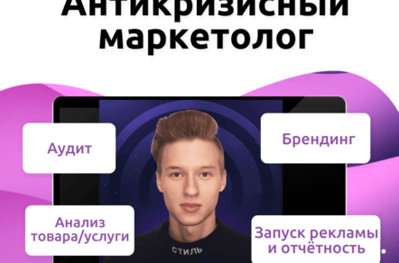 От казино до сделок на 250 млн: как я эволюционировал из арбитража в B2B 🏢