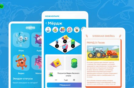 Мини-приложения «ВКонтакте»: возможности для брендов