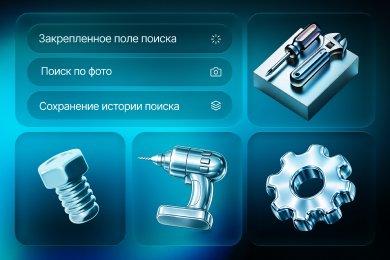 ТОП-10 интернет-магазинов товаров для строительства и ремонта (DIY): 60 удачных UX-решений