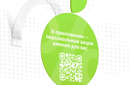 Персонализация как ключ к росту лояльности