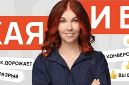 Как отдел продаж сливает лиды на банкротство и как это исправить