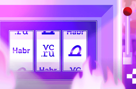 UX-патруль 13.2 | VC, Dsgners, Habr — Писать нельзя читать?