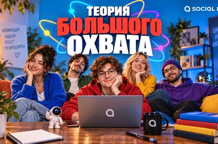 А второй сезон будет? Как контент-сериалы помогают брендам забирать органику?