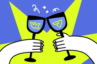 Тренды в таргетированной рекламе 2026: как теперь работает реклама в VK и Telegram