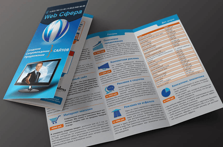 Сайт-брошюра vs сайт-продавец: в чём разница